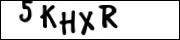 введите символы