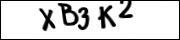 введите символы