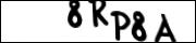 введите символы