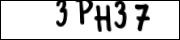 введите символы