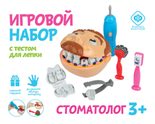 стоматолог.jpg стоматолог.jpg