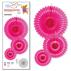 Набор фантов, цвет фуксия, 3 шт