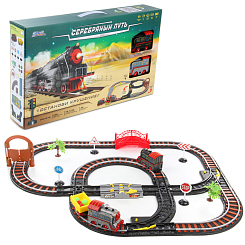 Железная дорога "Серебряный путь", 53х9х31, кор.