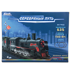 Игровой набор "Транспорт"