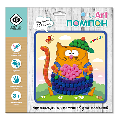 Аппликация из помпонов "Кот" 20*20см