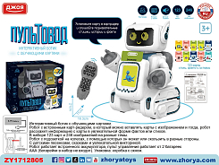 Робот Р/У "Карточки" Русская озвучка