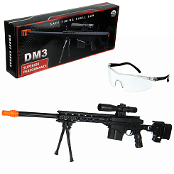 Игровой набор "Винтовка" 57х8.5х22 см.