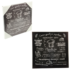 Картина на подрамнике 30Х30 см "Правила дома"