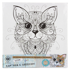 Холст для раскрашивания "Котик" 29*1,6*29см с блестками