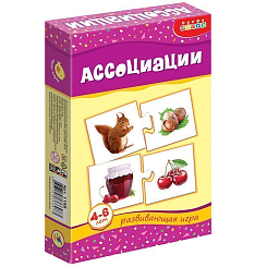 Арт.1168 Мини-игры. Ассоциации.