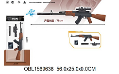 Игровой набор "Автомат" 56х25 см.