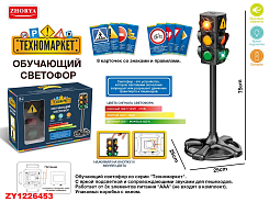 Светофор "Карточки"