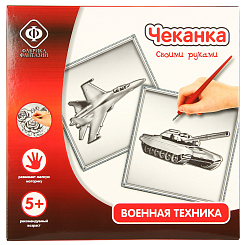 Чеканка "Военная техника".