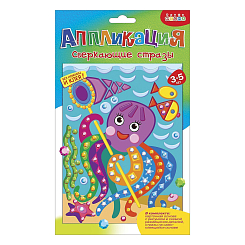 Арт.3381 Сверкающие стразы. Осьминожка