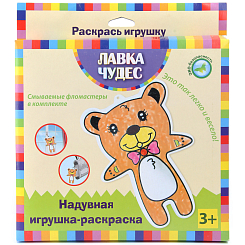 Набор для раскрашивания надувной игрушки (текстиль) "Медвежонок"