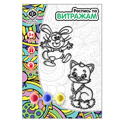 Набор для росписи витража  "Веселые друзья"
