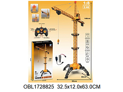 Игровой набор кран Р/У 32.5х12х63 см.