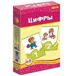 Арт.1162 Мини-игры. Цифры.