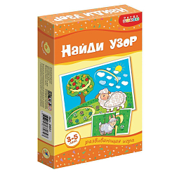 Арт.2651 Мини-игры. Найди узор.