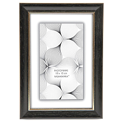 Фоторамка пластиковая 10Х15 с ножкой