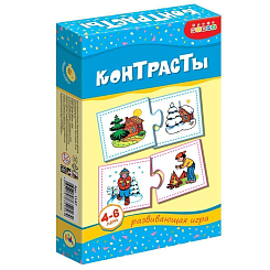 Арт.1147 Мини-игры. Контрасты.