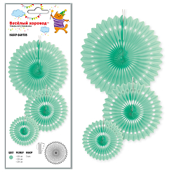 Набор фантов, цвет мятный, 3 шт