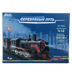 Железная дорога (пар, свет, звук)