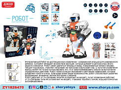 Робот Р/У "Орбизы" Русская озвучка