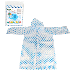 Дождевик в асс., пакет