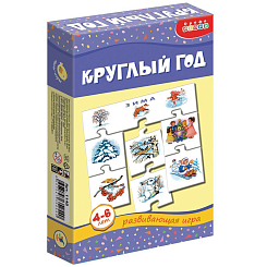 Арт.1148 Мини-игры. Круглый год.