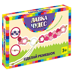 Сделай ремешок (фетр)