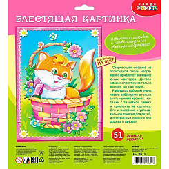 Арт.3012 Блестящая картинка пазл. Котенок