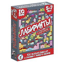 Арт.3567 IQ Box. Лабиринты. 5-7 лет