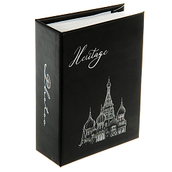 Фотоальбом 100ф 10X15см, ПП карм.