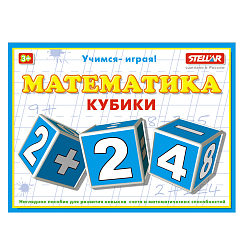 Арт.00706 Кубики "Математика"