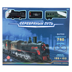 Железная дорога (пар, свет, звук)