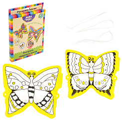 Набор для раскрашивания надувных масок из бумаги "Бабочки"