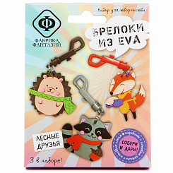 Сделай сам брелоки "Лесные друзья"