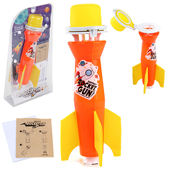 Летающая игрушка "Космическая ракета", 17,5х7,5х33,5 см