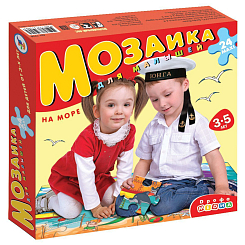 Арт.2407 Мозаика для малышей. На море