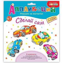 Арт.4009 Игрушки на магнитах (4 в1). Машинки