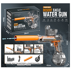 Водный пистолет на бат. 41 см, 425 мл, дальность стрельбы 8-10 м,в кор.